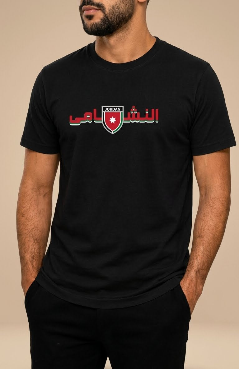 Nashama T-shirt