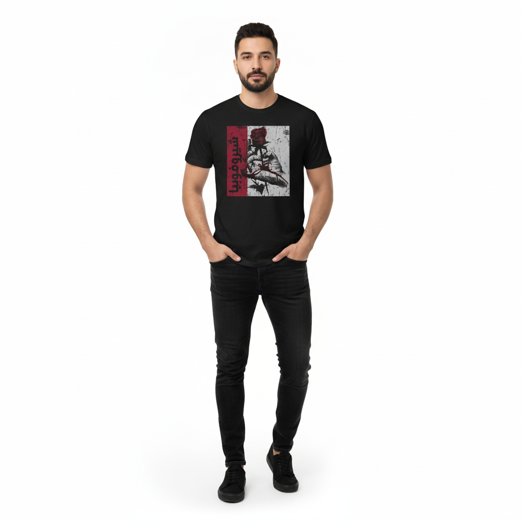 Man wearing a black t-shirt with a graphic design on a white background