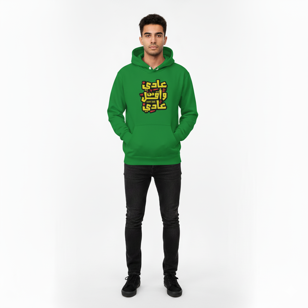 Person wearing a green hoodie with Arabic text on a white background