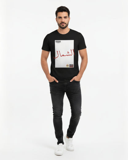 مجموعة من كل جانب