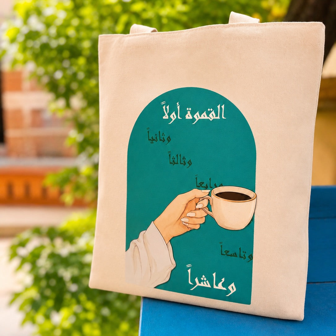 "Warm Memories & Coffee" Canvas Tote Bag