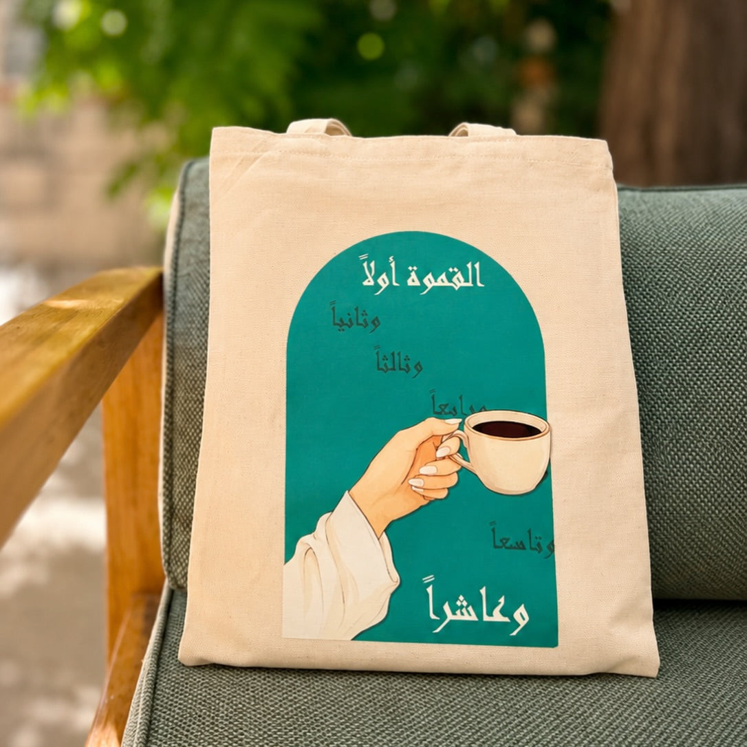 "Warm Memories & Coffee" Canvas Tote Bag