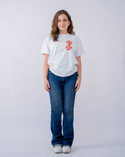 Bir Saba`a T-shirt – Mudun Collection (Unisex)