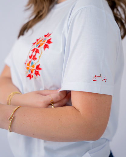 Bir Saba`a T-shirt – Mudun Collection (Unisex)