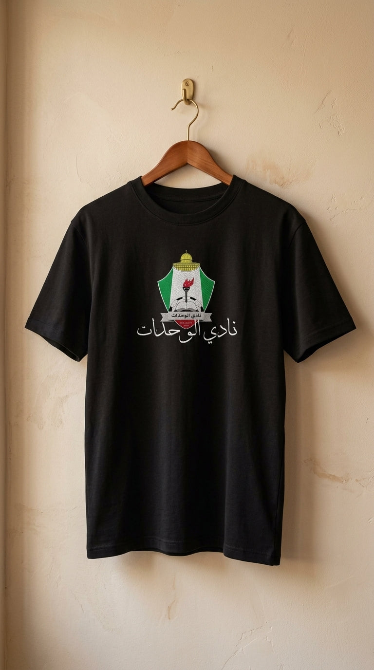 Al-Wehdat "More Than a Club" T-Shirt