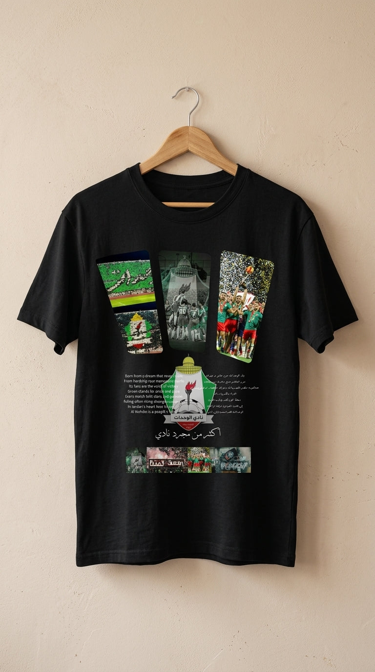 Al-Wehdat "More Than a Club" T-Shirt