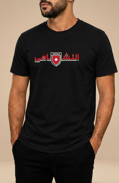 Nashama T-shirt