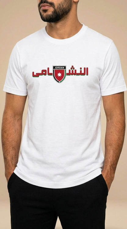 Nashama T-shirt