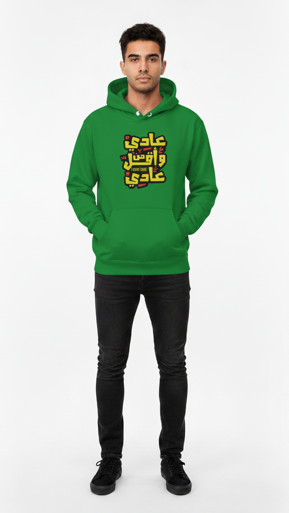 Person wearing a green hoodie with Arabic text on a white background