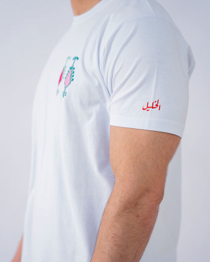 Khalil T-shirt – Mudun Collection (Unisex)