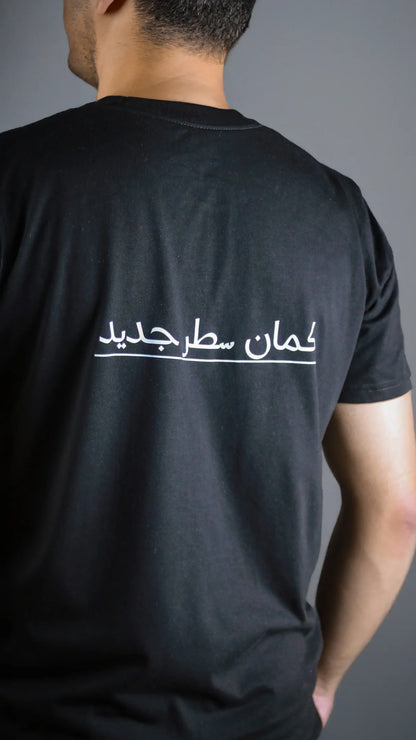 Period, new line Tshirt