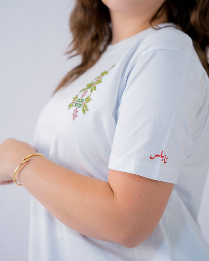 Nablus T-shirt – Mudun Collection (Unisex)