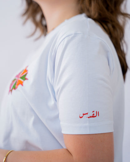 Quds T-shirt – Mudun Collection (Unisex)