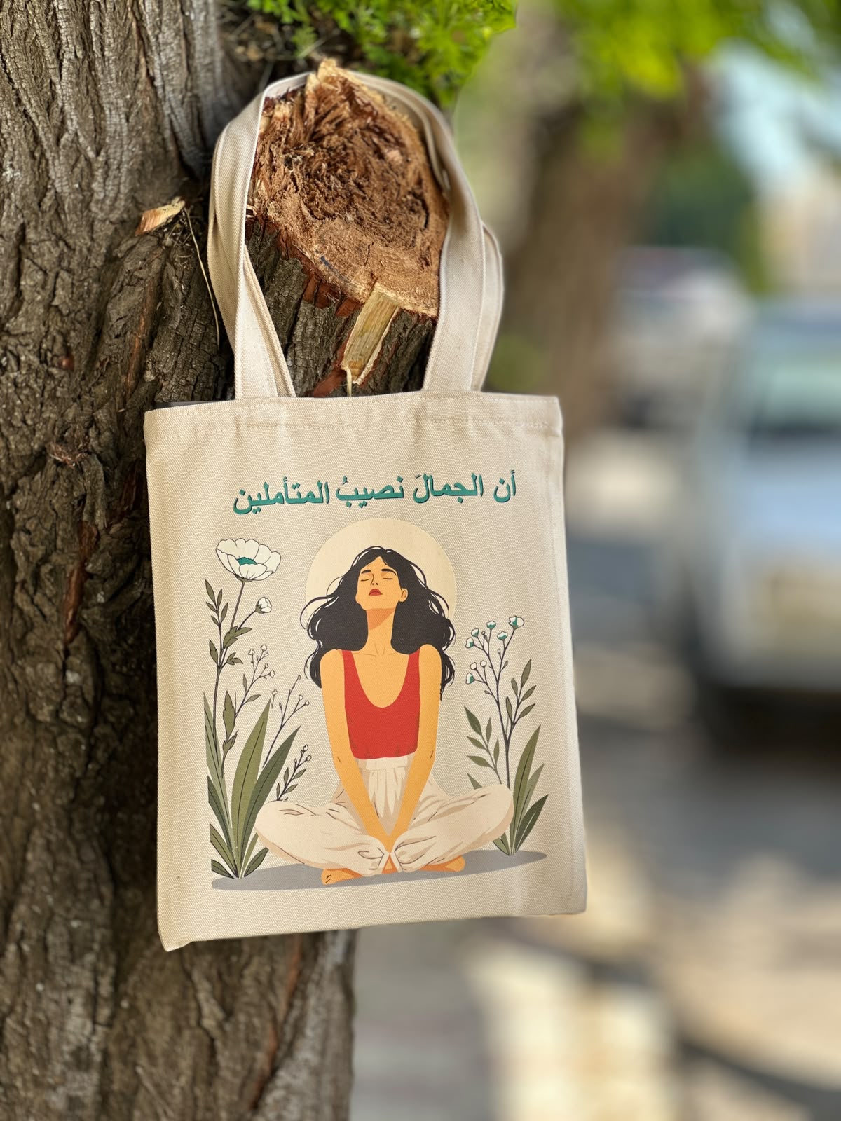 "Beauty in Reflection" Artistic Canvas Tote Bag