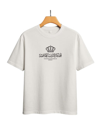 Oversized Jordanian white T-Shirt