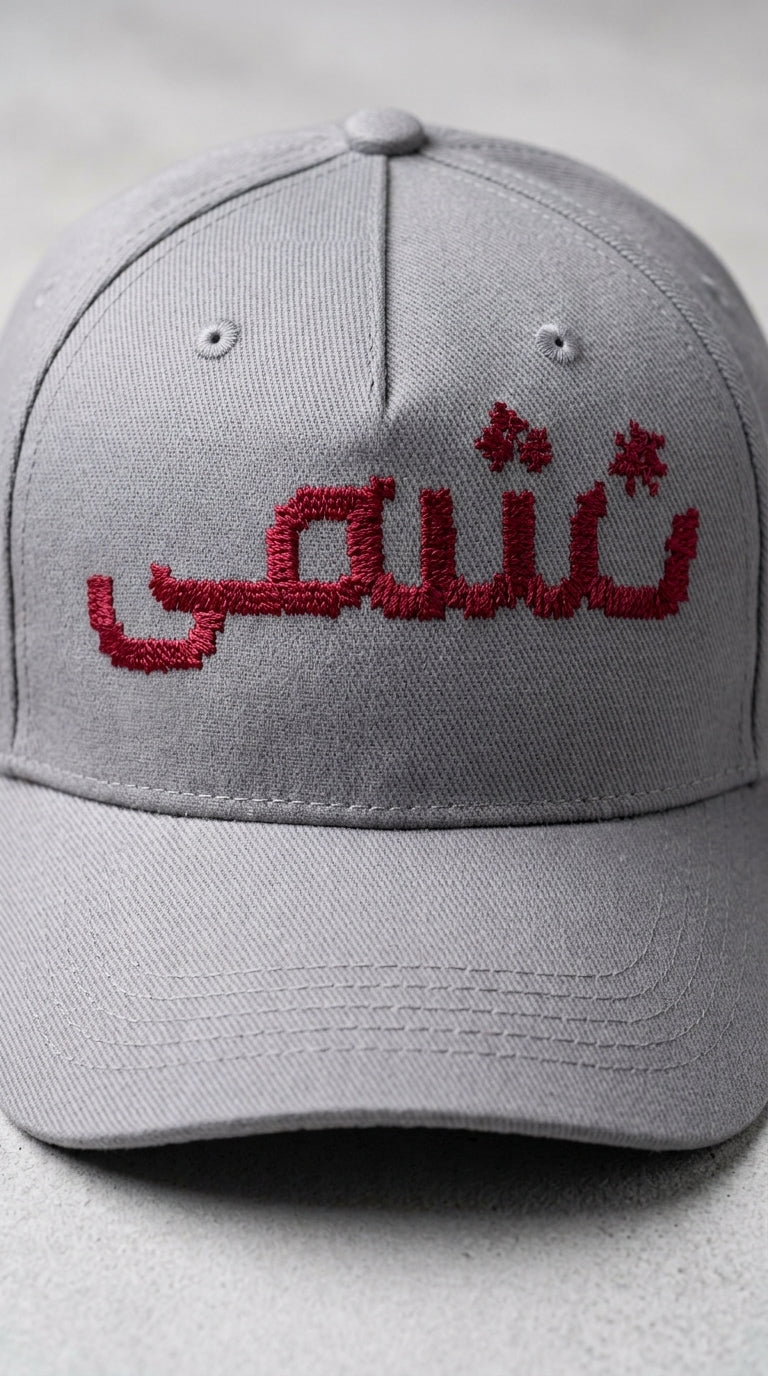 Grey Arabic Script Hand-Embroidered Cap